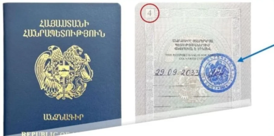 Անձնագրում ելքի կնիքի պահանջը հանվում է 2024 թ. հունվարի 1-ից