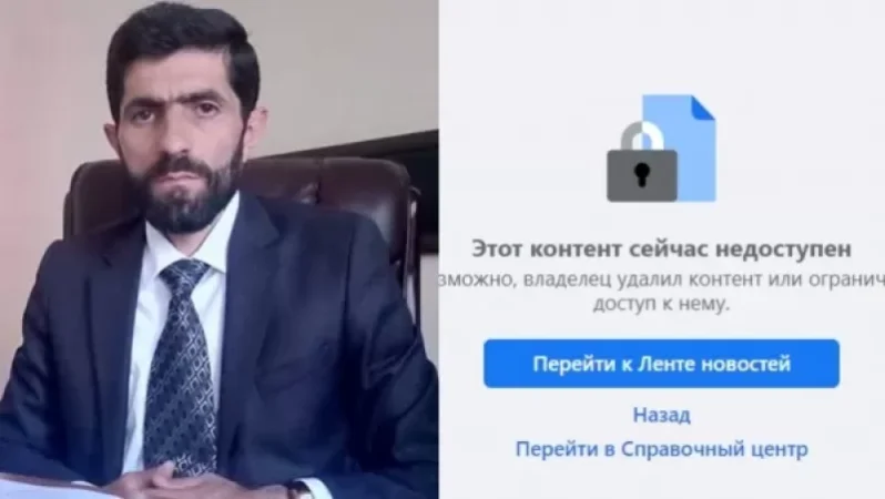 Ներսես Պողոսյանը ջնջեց իր ֆեյսբուքյան էջը