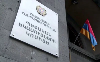 ՊԵԿ աշխատողների աշխատավարձը կհիմնվի կատարողականի ցուցանիշերի վրա