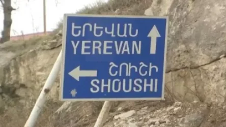 ՏԵՍԱՆՅՈՒԹ. Արցախն այսօր