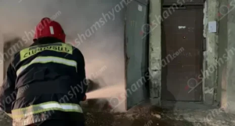 Արտակարգ դեպք՝ Երևանում. հրդեհ է բռնկվել բնակչի տան խորդանոցում