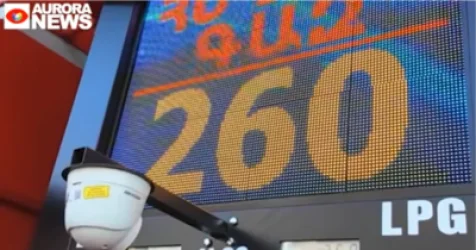 Հեղուկ գազի դեֆիցիտ կա ՞