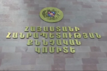 Պարզվել են Սուրենավանում 7-ամյա երեխայի մահվան պատճառները