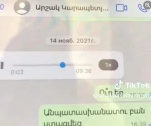 ՏԵՍԱՆՅՈՒԹ. ՊՆ-ը պատերազմի ժամանակ զեկուցում է WhatsApp-ո՞վ