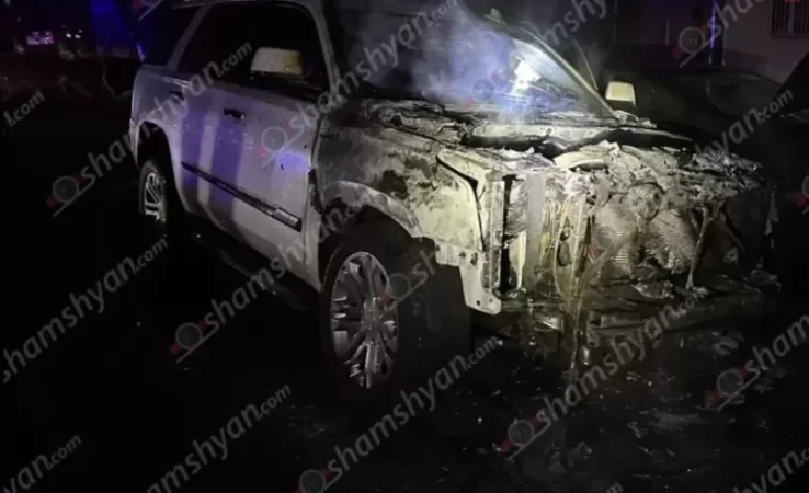 ԼՈՒՍԱՆԿԱՐՆԵՐ․ Երևանում հրկիզել են քրեական աշխարհում հայտնի անձի «Cadillac»-ը