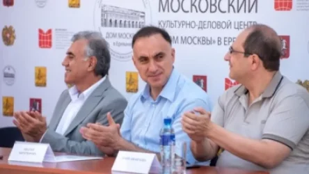 Երևանում  նշվում է Մոսկվայի  ծննդյան 874-ամյակը