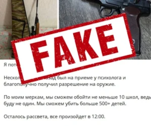 Մի ֆեյք է տարածվում, թե իբր Երևանի դպրոցներում ահաբեկչական հարձակում է պատրաստվում. Պապյան