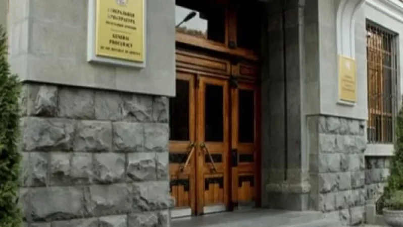 Գլխավոր դատախազության հայտարարությունը՝ ՄԻԵԴ–ի որոշման վերաբերյալ