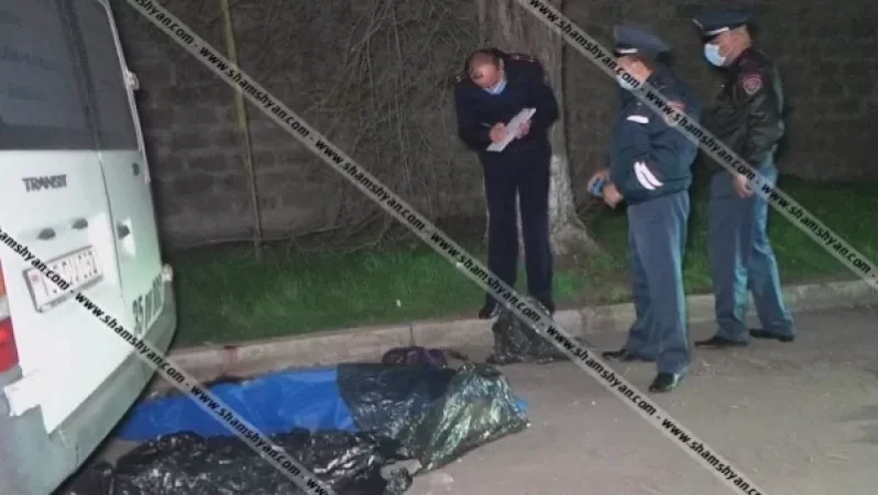 Պարզվել է Երևանում անհայտ վարորդի կողմից «Ռենեսանս» ռեստորանի մոտ վրաերթի հետևանքով մահացած հետիոտնի ինքնությունը