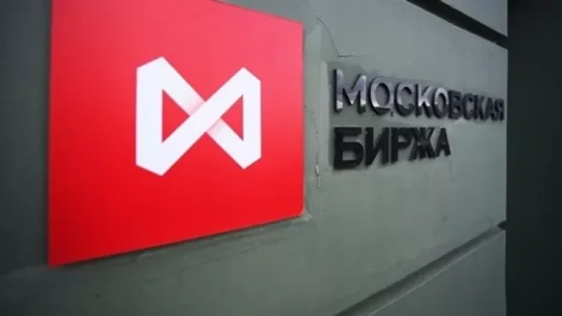 Մոսկովյան բորսայում սկսել են  հայկական դրամով առևտուր իրականացնել