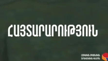 Ուր պետք է դիմեն և ինչ պետք է անեն Արցախին ու Պաշտպանության բանակին աջակցել ցանկացողները