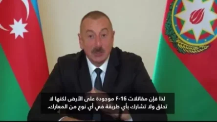 ՏԵՍԱՆՅՈՒԹ. Ադրբեջանական քարոզչամեքենայի հերթական ձախողումը