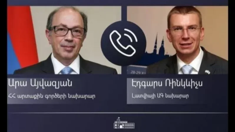 ՀՀ ԱԳ նախարար Արա Այվազյանը հեռախոսազրույց է ունեցել Լատվիայի ԱԳ նախարարի հետ
