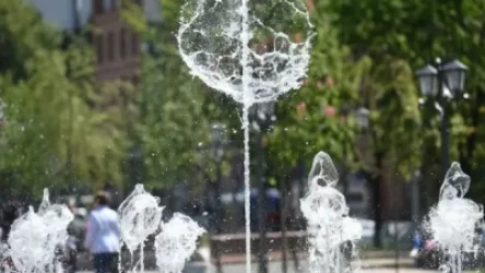 Օդի ջերմաստիճանն աստիճանաբար կնվազի