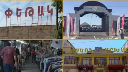 Ստուգումներ «Փեթակ»-ում. հաջորդը առևտրի մյուս կետերն են. Radar