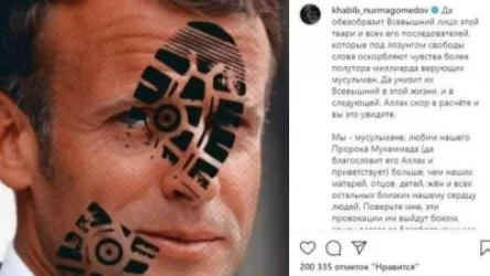 Բարձյալը Մակրոնի դեմքը հենց այսպես պիտի  այլանդակի. Խաբիբ Նուրմագոմեդով