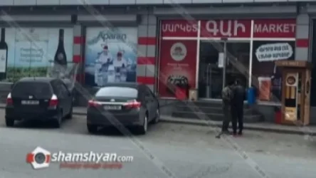 Ծեծկռտուք՝ Աբովյանի «ԳԱԻ» մարկետում. կա վիրավոր. մարկետի տնօրենի պարանոցից էլ հափշտակել են թանկարժեք՝ ոսկյա շղթան
