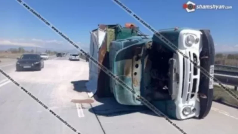 Արարատի մարզում ավազով բարձված ЗИЛ-ը կողաշրջվել է