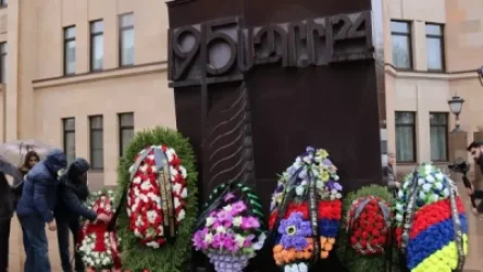 Մոսկվայում հարգանքի տուրք է մատուցվել Հայոց ցեղասպանության զոհերի հիշատակին