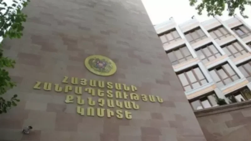 Քննչական կոմիտեն հայտնել է անհայտ կորածների պաշտոնական թիվը
