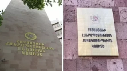 2024-ից նախաքննության երկու մարմին կմնա` Քննչականն ու Հակակոռուպցիոն կոմիտեն