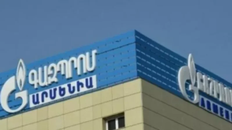 Հունիսի 19-ի որոշմամբ հաստատված բնական գազի սակագների փոփոխություն տեղի չի ունեցել. «Գազպրոմ Արմենիա»