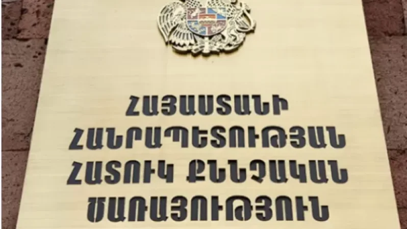 ՊԵԿ պաշտոնյաներին մեղադրանք է առաջադրվել. ՀՔԾ