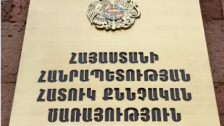 ՊԵԿ պաշտոնյաներին մեղադրանք է առաջադրվել. ՀՔԾ