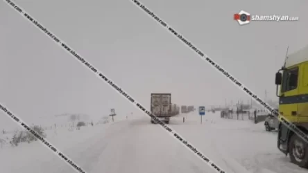 Արտակարգ իրավիճակ՝ Սյունիքում․ բեռնատարների վարորդները գիշերում են բաց երկնքի տակ. Shamshyan. com