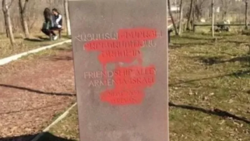 Երևանում անհայտ անձինք պղծել են Հայաստանի և Իսրայելի բարեկամությանը նվիրված հուշարձանը
