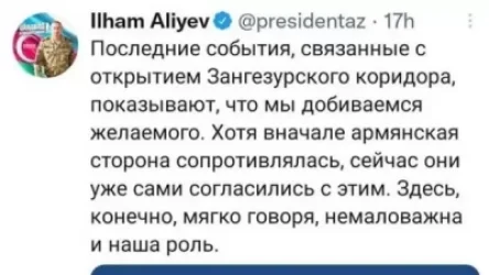Եթե 2-րդ տարբերակի հետ գործ ունենք, ապա ՀՀ իշխանությունները լուրջ բացատրություն պետք է տան․ Ստյոպա Սաֆարյան