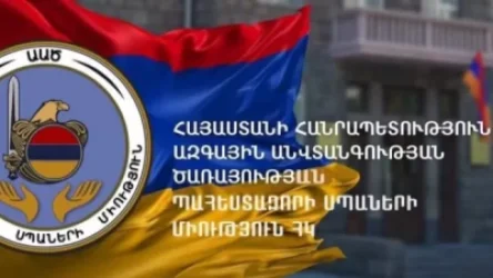 Վտանգված է հայ-ռուսական հարաբերությունների ապագան. ԱԱԾ պահեստազորի սպաների միության հայտարարությունը