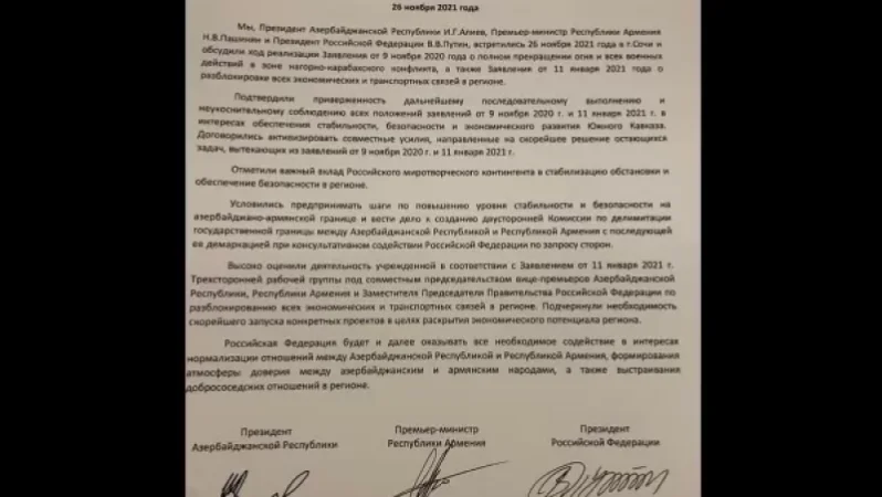 Հիմա այս փաստաթղթից ի՞նչ է բխում․ լրատվականը՝ փոխվարչապետին