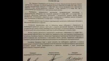 Հիմա այս փաստաթղթից ի՞նչ է բխում․ լրատվականը՝ փոխվարչապետին