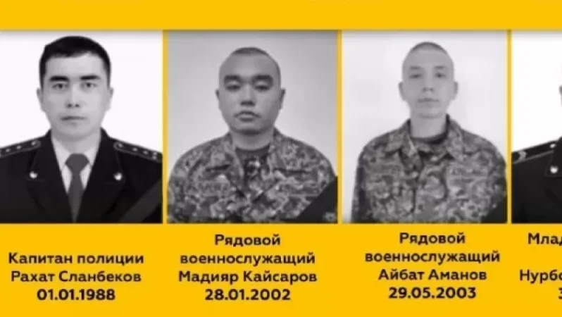 Ղազախստանը հրապարակել է զոհված իրավապահների մի մասին անունները