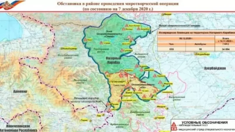 Ռուսաստանը հրապարակել է Լեռնային Ղարաբաղի արդի քարտեզը