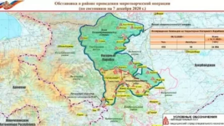 Ռուսաստանը հրապարակել է Լեռնային Ղարաբաղի արդի քարտեզը