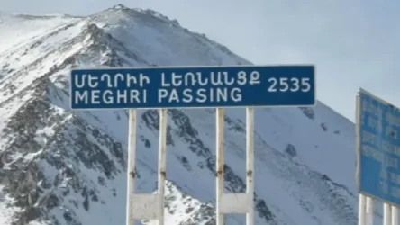 Մեղրիի լեռնանցքը բաց է