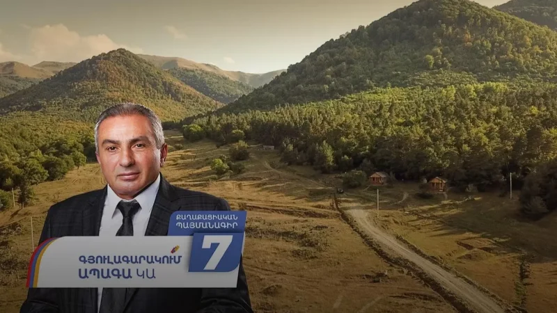 Գյուլագարակի ՔՊ-ական համայնքապետը տիրացել է համայնքային հողերին․ «Հետք»