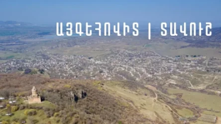 Այգեհովիտում չափագրման աշխատանքնե՞ր են իրականացվել․ «Հրապարակ»