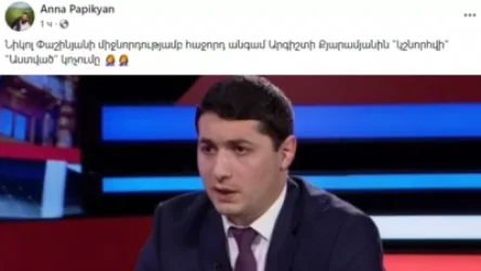 «Արգիշտի Քյարամյանին կշնորհվի Աստծո կոչում»․ ինչպես են արձագանքում օգտատերերը Քյարամյանի նոր կոչմանը