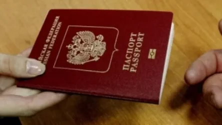 Ո՞ր դեպքում մարդիկ կզրկվեն ՌԴ քաղաքացիությունից. նախագիծ