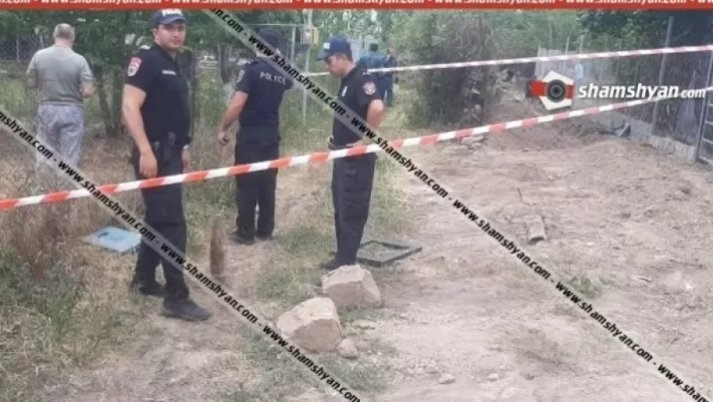 Երևանում ջրագիծ փորելիս ռումբի նմանվող իր են հայտնաբերել