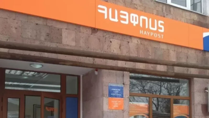 Ակցիայի ժամկետն ավարտվեց. «Հայփոստ»-ում կգործեն նոր սակագներ