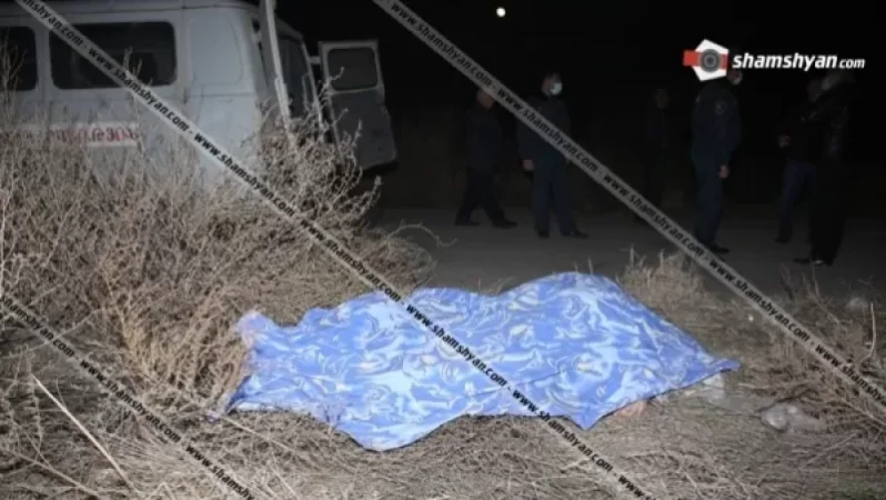 Վրաերթ Արարատի մարզում. տղամարդը մի քանի մետր շպրտվել է ու տեղում մահացել