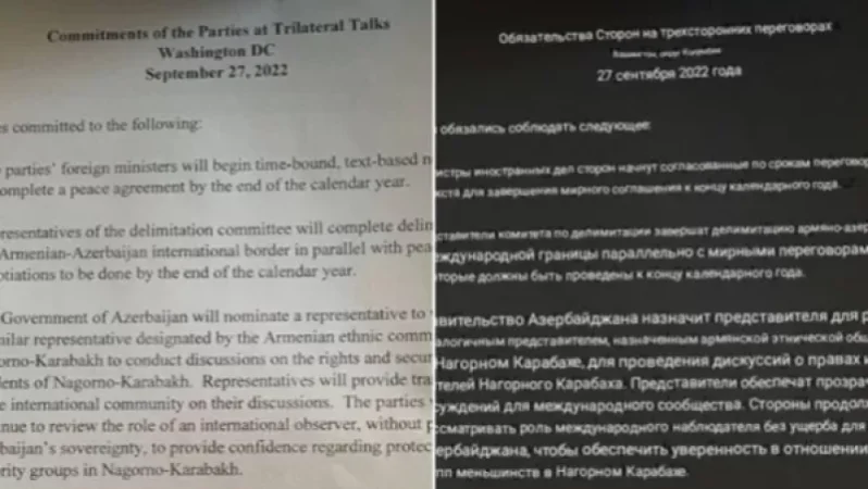 Շրջանառվում է փաստաթուղթ, իբր Հայաստանի ու Ադրբեջանի միջև ձեռք բերված պայմանավորվածությունների մասին