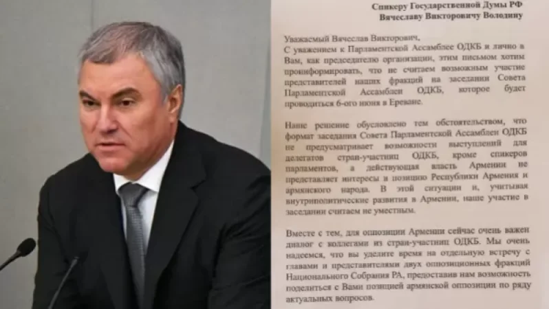 Վոլոդինը հրաժարվե՞լ է հանդիպել ընդդիմադիրներին. Խամոյանը` հրավերի մասին