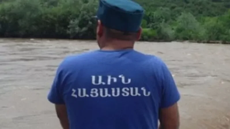 ԱԻՆ-ն ահազանգ է ստացել, որ ջրանցքում երեխա կա