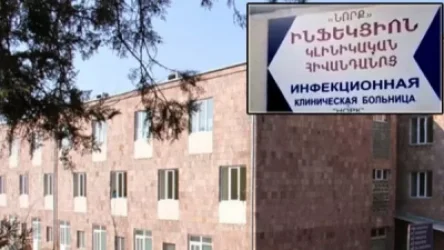 Մեր բժշկագիտական թիմի ներուժն ու ներդրումը պետք է չանտեսվեր. «ՆՈՐՔ» ԻԿՀ-ի անձնակազմի բաց նամակը` վարչապետին ու նախագահին