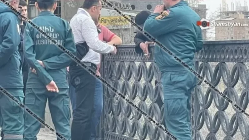 Անցել է «Հաղթանակ» կամրջի վտանգավոր եզրագիծն ու սպառնացել ցած նետվել